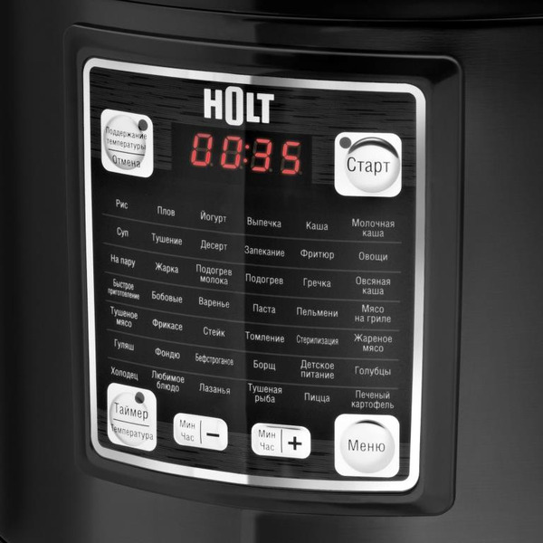 Мультиварка HOLT HT-MC-005