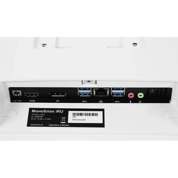 Моноблок iRU 23ID 2095264