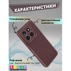 Бампер Bingo Gold Line для XIAOMI 14 Pro Бордовый