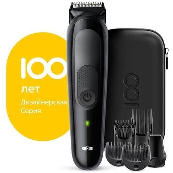 Триммер +чехол BRAUN MBMGK5