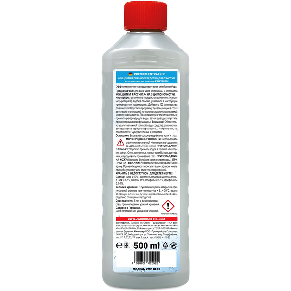 Жидкость для очистки от накипи ZauberMittel ZMP DL05