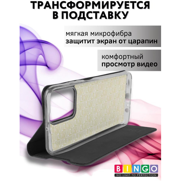 Чехол-книга BINGO Book для HONOR X7a/X7a Plus черный