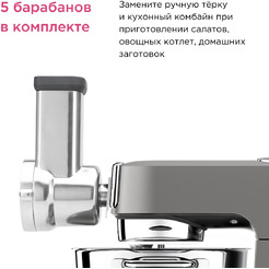Насадка к кухонным комбайнам KENWOOD Sense/kMix KAX643