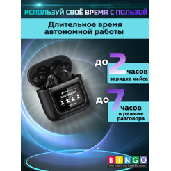Наушники Bingo YW05 (черный)