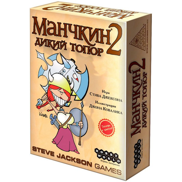 Настольная игра HOBBY WORLD Манчкин 2. Дикий Топор (цветная версия) 1114