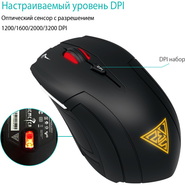 Набор клавиатура игровая GAMDIAS Ares V2 Essential + мышь Demeter V2