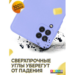 Бампер Bingo Liquid TPU для SAMSUNG Galaxy A22 4G Фиолетовый