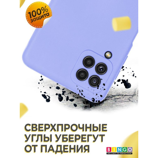 Бампер Bingo Liquid TPU для SAMSUNG Galaxy A22 4G Фиолетовый