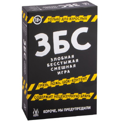 Настольная игра Магеллан Злобная Бесстыжая Смешная MAG119887