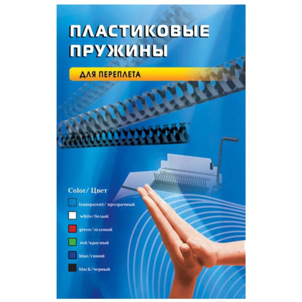 Пластиковые пружины Office Kit 6мм / BP2001 (100шт, белый)