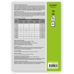Пленка для ламинирования Cactus CS-LPGА415025