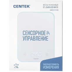 Кухонные весы CENTEK CT-2480 (белый)