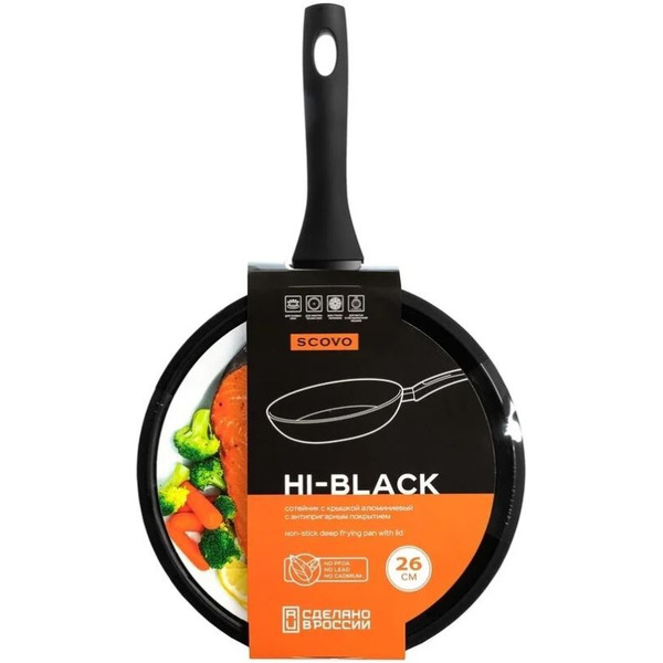 Сотейник SCOVO Hi-Black HB-021