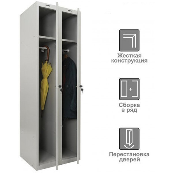 Шкаф металлический для одежды BRABIX LK 21-60