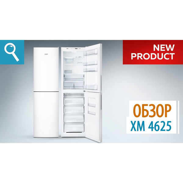 Холодильник ATLANT ХМ-4625-101