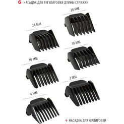 Машинка для стрижки волос Pioneer HC06R