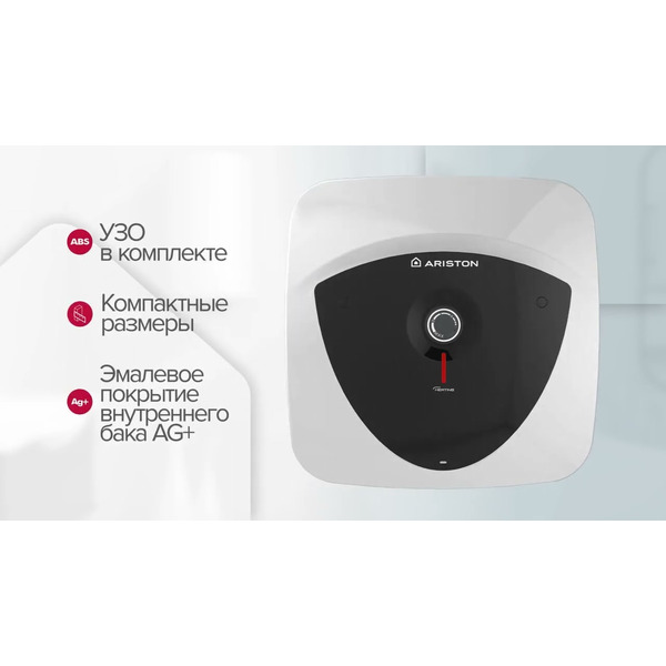 Водонагреватель Ariston ABS ANDRIS LUX 10 UR