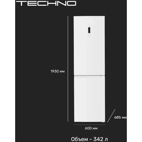Холодильник TECHNO FN2-47S