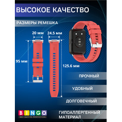 Ремешок BINGO Silicone Stripe для HUAWEI Watch FIT 2 Classic/Active/Elegant (красный)