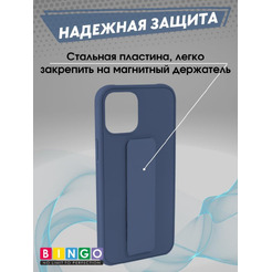 Бампер BINGO Stand для APPLE iPhone 12 Pro Max темно-синий