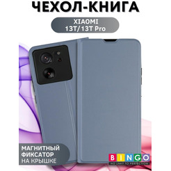 Чехол-книга BINGO Magnetic для XIAOMI 13T/13T Pro серый