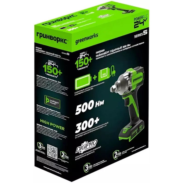 Гайковерт Greenworks IW5500 3805007CUG