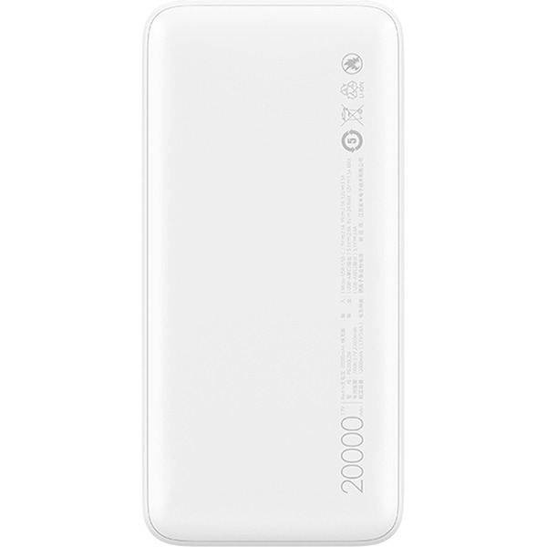 Портативное зарядное устройство Xiaomi Redmi Power Bank 20000mAh (белый)