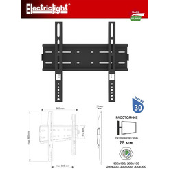 Кронштейн ELECTRICLIGHT КБ-01-46, черный
