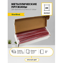 Металлические пружины STARBIND в нарезке 3:1 1/2 12,7 мм красные 100шт./ TRW127RdSB