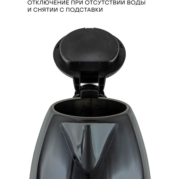 Электрический чайник Supra KES-1845S