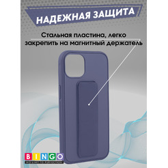 Бампер BINGO Stand для APPLE iPhone 15 (фиолетовый)