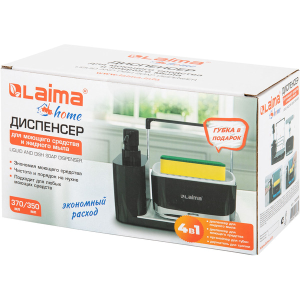 Диспенсер дозатор DUET+ для мыла и моющего средства + губка LAIMA HOME 700046