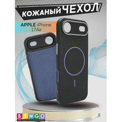 Бампер BINGO Litchi TPU APPLE iPhone 17 Air (черный)