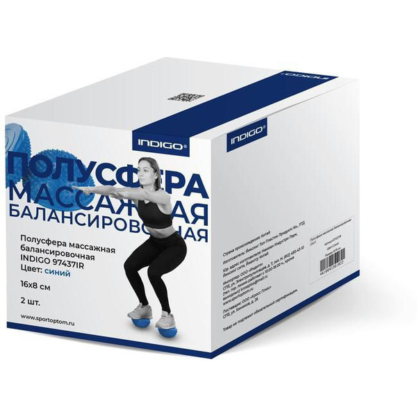 Баланс-платформа Indigo 97437IR (2шт, синий)