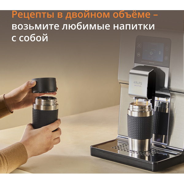Кофемашина KRUPS EA879EE0