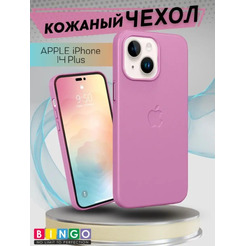 Бампер Bingo Leather Magsafe для iPhone 14 Plus (розово-лиловый)