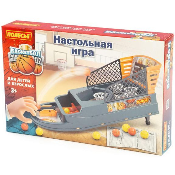 Настольная игра Полесье Баскетбол №2 64469