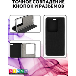 Чехол-книга Bingo Book для INFINIX Note 30 Черный