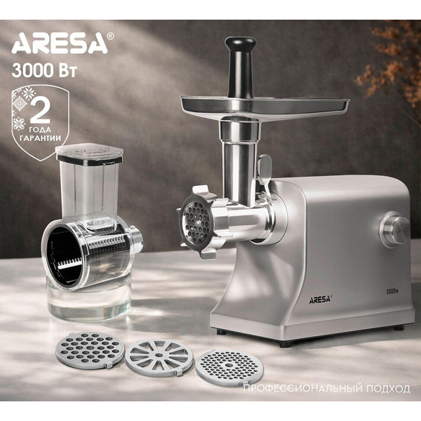 Мясорубка ARESA AR-2113