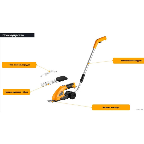 Кусторез + ножницы Deko DKGS8 Pro (063-4473)