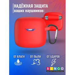 Чехол Bingo Silicone для JBL Tune Flex (красный)