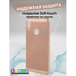 Чехол-накладка Bingo Breathable для P Smart 2019 (золотистый)