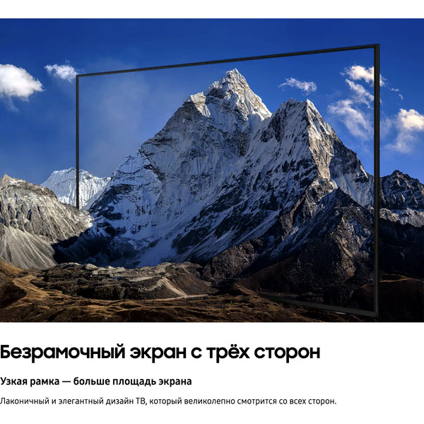 Телевизор Samsung UE43DU7100UXRU