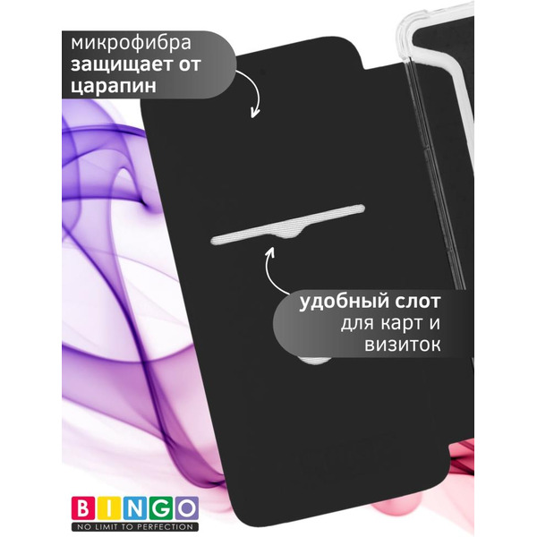 Чехол-книга Bingo Corner для XIAOMI Redmi Note 12 Pro 5G/Note 12 Pro+ Черный