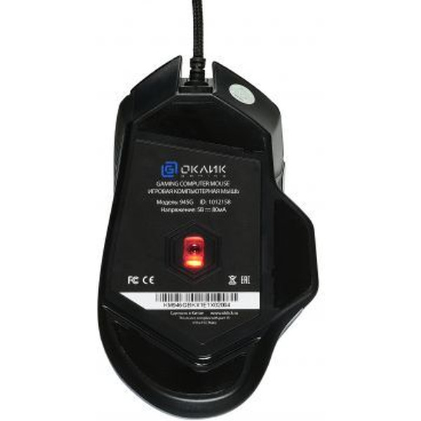 Мышь Oklick 945G Revenge