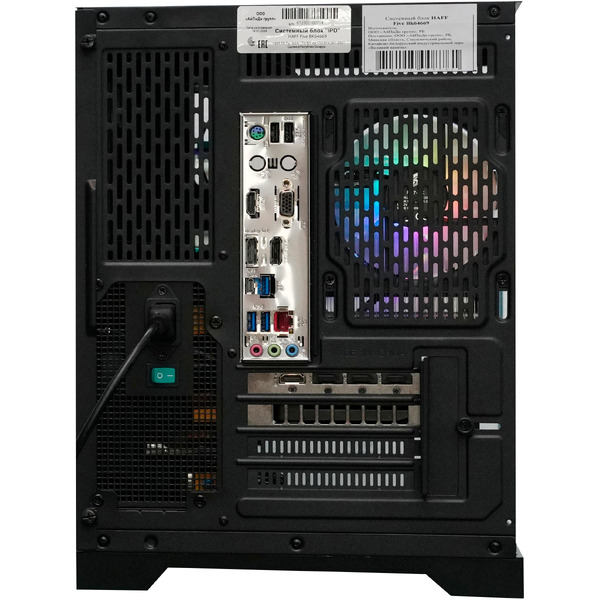 Компьютер HAFF Five BK64669