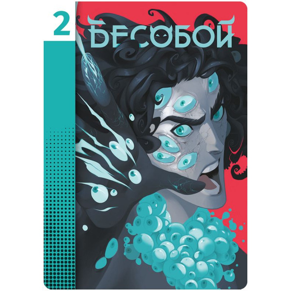 Настольная игра Мир Хобби Bubble. Кроссовер 91596