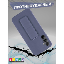 Бампер Bingo Stand для SAMSUNG A55 Фиолетовый