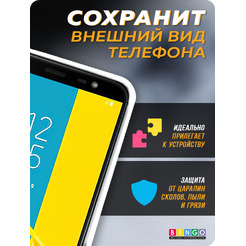 Чехол-накладка Bingo Mirror TPU для SAMSUNG Galaxy J6 2018 (белый)