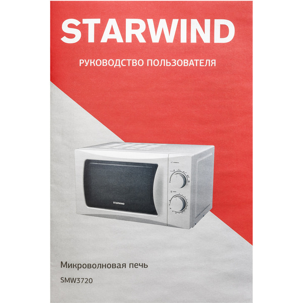 Микроволновая печь StarWind SMW3720